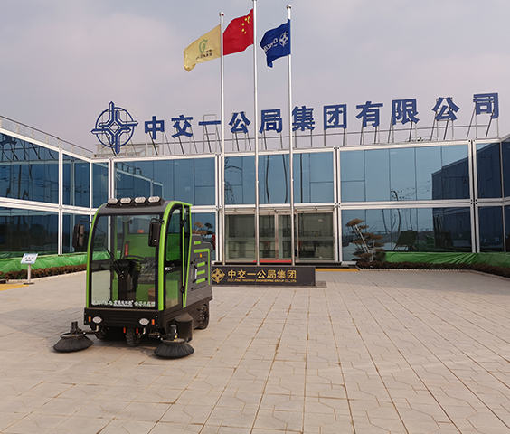 掃地車合作伙伴—中交一局 掃地車合作伙伴—中交一局